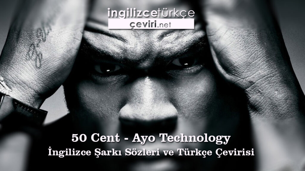 50 cent ayo. 50 Cent Ayo Technology год выпуска. Ayo Technology.